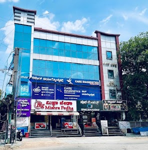 Care Diagnostics (Formerly Svasti Diagnostics) place picture
